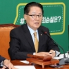 박지원 “최순실과의 연결고리 누구인가…대통령 자백이 필요하다”