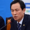 [서울포토] 모두발언하는 우상호 원내대표