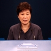 [전문] 박근혜 대통령, 대국민 사과…“최순실에게 연설문 도움 받은 적 있다”