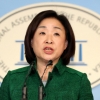 심상정 “박근혜 대통령 탄핵 가능…최순실 일당 구속해야”