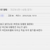 시국선언 계속…박근혜 팬카페 ‘박사모’는? “참다 참다 탈퇴” vs “끝까지 사랑합니다”