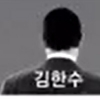 ‘최순실 태블릿 명의자’ 김한수는 누구? “청와대 뉴미디어 담당관”
