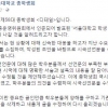 서울대 시국선언문 “수준 낮다” 지적에 철회…보완 후 재발표 예정