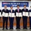 [서울포토] ’지역 대표축제 청년 10% 할당제 업무협약식’