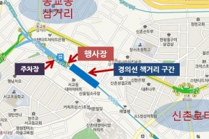 ‘유흥의 메카’ 홍대, 책의 메카로 거듭난다…경의선 책거리 개관