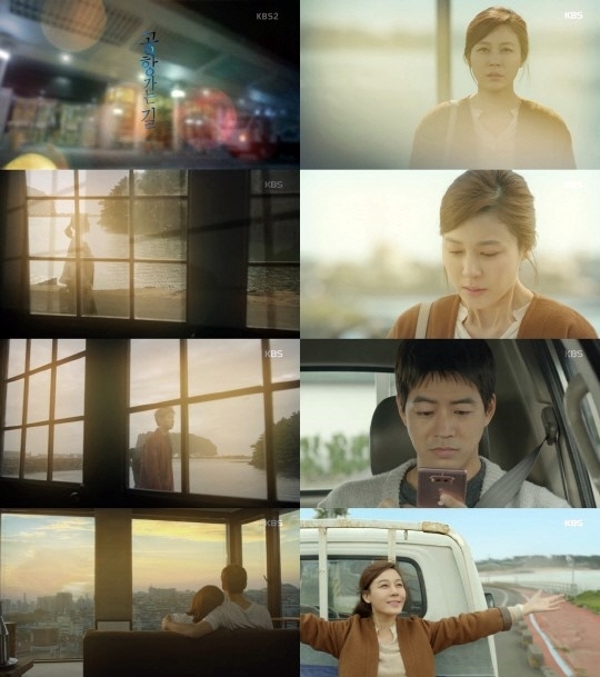 공항가는 길 김하늘 이상윤