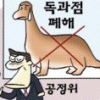 [경제 블로그] 美 통신공룡 따라 하다 ‘통신괴물’ 될라