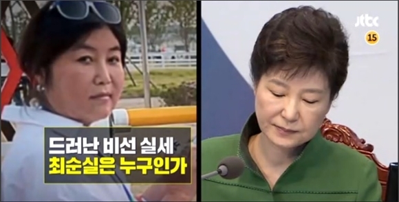 스포트라이트 충격 증언, JTBC 뉴스룸 뒷얘기 공개