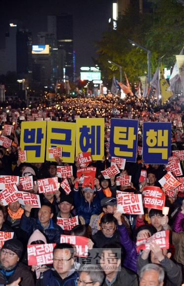 “박근혜 탄핵” 청계광장 촛불집회서 구호 외치는 시민들