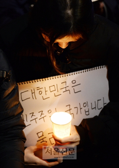 “대한민국은 민주주의 국가입니다” 청계광장 촛불집회 현장