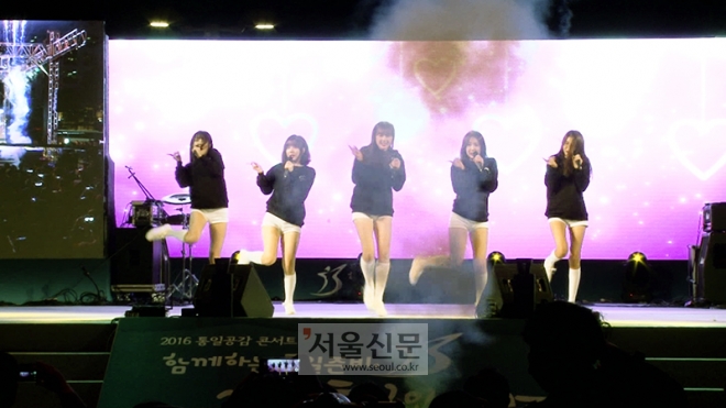 걸그룹 여자친구 멤버들이 갑자기 터진 폭죽에 깜짝 놀라고 있다.