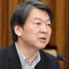 안철수 “朴대통령, 숨어서 인사권…정말 분노할 일”