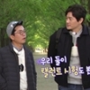 김준호 유지태 ‘1박2일’ 꿀잼 케미 “데뷔 전부터 이어온 20년 끈끈 우정”