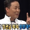 ‘무한도전’ 정준하, 결국 정치 입문하나..양세형 “정말 꼴불견”