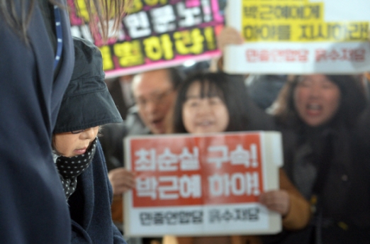 [서울포토] ‘국정농단 최순실’ 검찰 출두