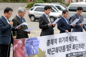 [서울포토] 한양대 교수들 시국선언