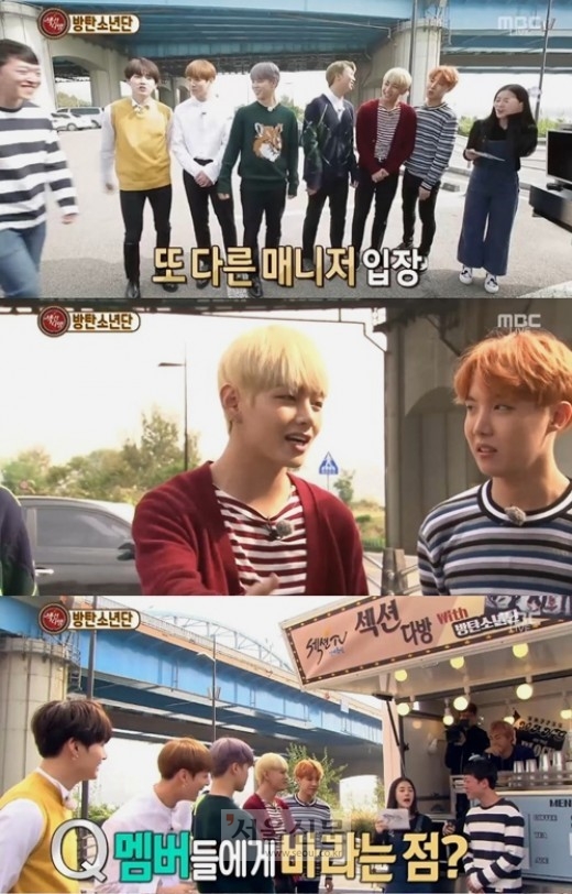 방탄소년단 지민