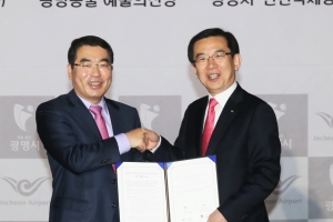 KTX 광명역에 내년 3월 공항터미널 문연다