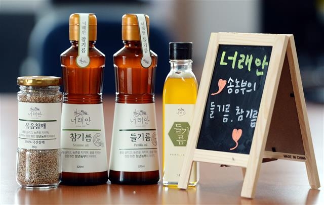 너래안농장에서 생산한 참기름과 들기름, 볶음참깨. 화천 강성남 선임기자 snk@seoul.co.kr