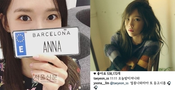 태연 신곡 ‘11:11’