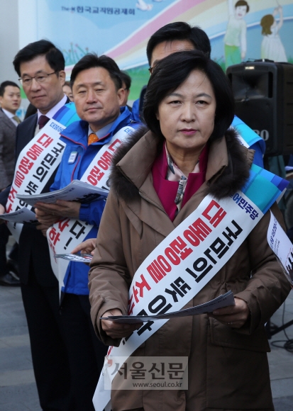 추미애 “대통령을 조사하라”