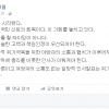 남경필, 박근혜 정부 개각에 “진짜 위기 시작” 우려