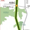 경부고속도 지하화 서초구, 해법 낸다
