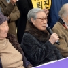 [서울포토] 초겨울 추위에 거리 나선 위안부 피해 할머니들 “박근혜 퇴진하라”