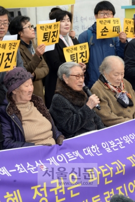 [서울포토] 초겨울 추위에 거리 나선 위안부 피해 할머니들 “박근혜 퇴진하라”
