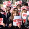 [서울포토] 고려대 학생들 “박근혜 퇴진”