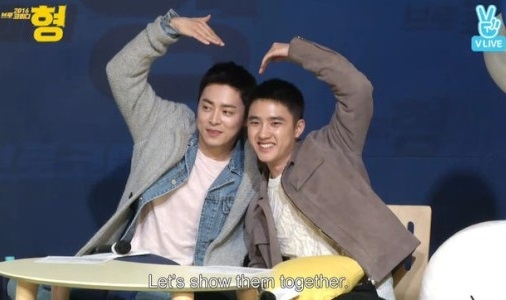 ‘형’ 조정석 도경수