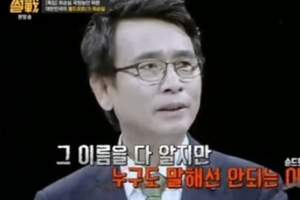 ‘썰전’ 유시민 “해결방법 첫번째는 하야…대통령 기본 자질 부족”