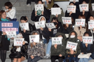 이대 교수·학생들 ‘녹색 머플러’ 집회 “정유라 의혹 규명을”