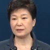 박근혜 대통령 대국민 담화 “사이비종교 빠졌거나 청와대 굿판은 사실아냐” (속보)