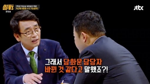 박근혜 대통령 대국민담화, 비문이 사라졌다? 유시민 “담당자 바뀐 것 같다”