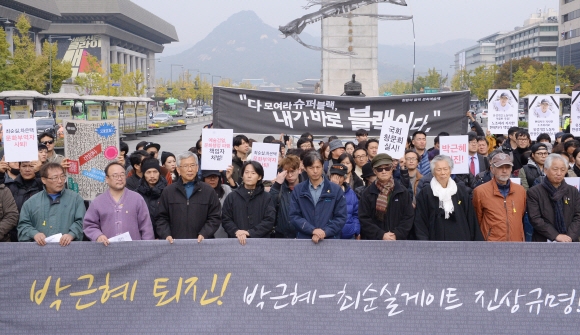 문화예술인들이 4일 서울 광화문 광장에서 박근혜 대통령 퇴진 시국선언을 하고 있다. 2016.11.04최해국선임기자seaworld@seoul.co.kr