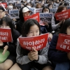 [포토] 광화문 집회, 책 대신 피켓 든 학생들