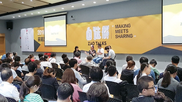 지난달 10월 23~24일 중국 선전에서 열린 세계 창업자 대회 ‘메이커 페어’에서 창업을 꿈꾸는 수많은 중국 청년들이 창업의 성공과 실패담을 공유하고 있다.