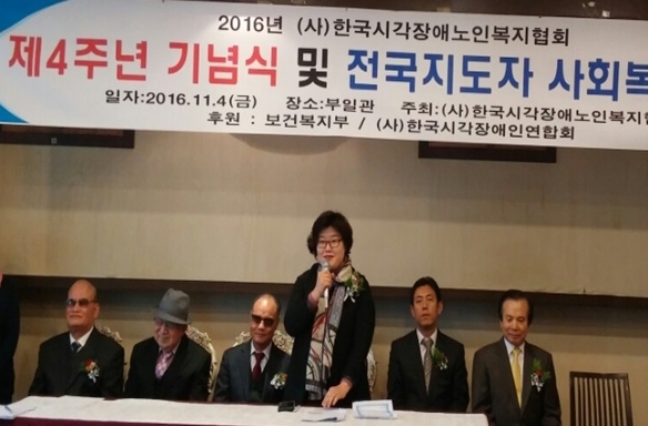 김영한 서울시의원이 4일 누원구 부일관에서 열린 한국시각장애노인복지협회 4주년 기념식에 참석, ‘시각장애인 삶의 질 향상을 위한 서울시정책’이란 주제로 강연하고 있다.