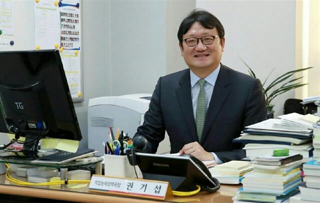 권기섭 고용노동부 직업능력정책국장