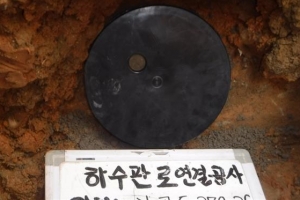 관악구, 싱크홀 막는 신공법 개발