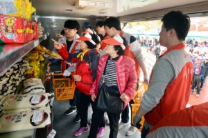 [서울포토] 도봉구 저소득 가정 및 독거노인 겨울나기 지원 ‘사랑 나눔 축제’