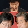 박근혜 대통령 버리기에 나선 새누리 잠룡 2인방