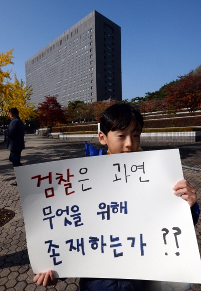 8일 오후 서울 서초동 서울중앙지검 앞에서 한 어린이가 검찰의 최순실 사건 수사를 촉구하는 피켓을 들고 있다. 2016.11.8 도준석 기자 pado@seoul.co.kr