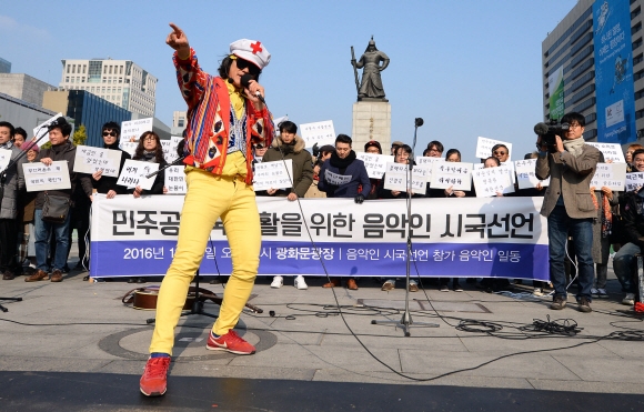 8일 서울 광화문광장에서 열린 ’음악인 2173명 시국선언’에서 음악인들이 노래와 퍼포먼스를 하고 있다. 2016. 11. 8 박윤슬 기자 seul@seoul.co.kr