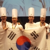 2016 독일 IKA 요리올림픽 대한민국 영셰프팀 우수한 성적