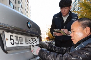 상습체납차량 일제 단속한다...은닉하면 가택수색도