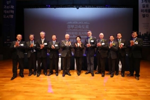 서초구 경부고속도로 지하화 마스터플랜 ‘3개의 길’