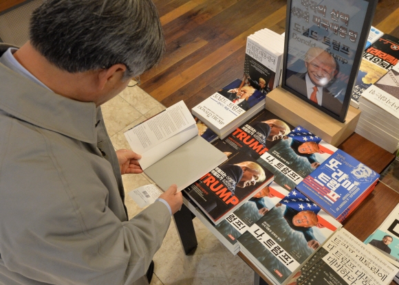 10일 서울 종로구 교보문고 광화문점에 마련된 도널드 트럼프 미국 대통령 당선인 관련 서적 코너에서 한 시민이 책을 고르고 있다. 손형준 기자 boltagoo@seoul.co.kr