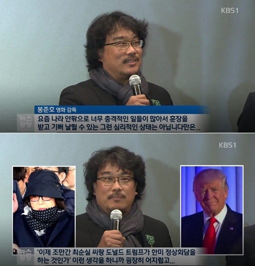 봉준호